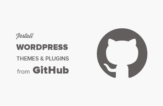 Instalando um plugin ou tema WordPress do GitHub