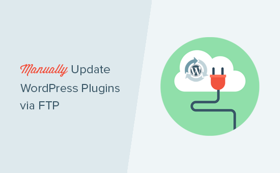 Atualizando manualmente os plugins do WordPress via FTP