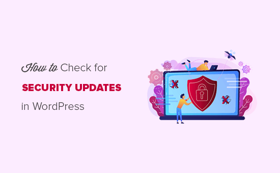 Como verificar as atualizações de segurança do WordPress
